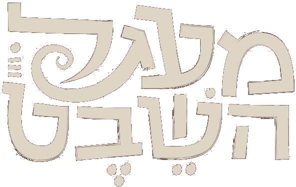 מעגל השבט